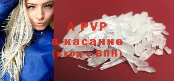 ALPHA PVP Абинск