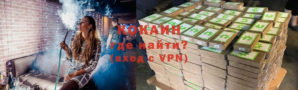 ALPHA PVP Абинск